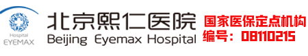 國光